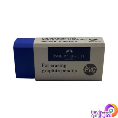 پاک کن فابر کاستل Faber Castell مدل گرافیت Graphite کوچک کد 187300