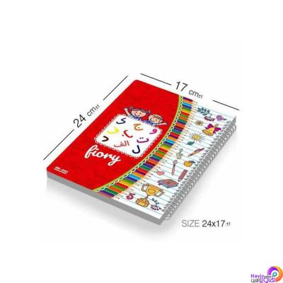 دفتر مشق تک خط طرح مدادرنگی کودک مستر راد