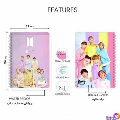 دفتر بی تی اس bts مستر راد
