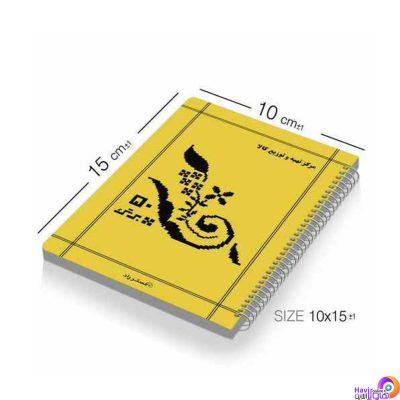 دفترچه یادداشت طرح نوستالژی دفتر مشق مستر راد