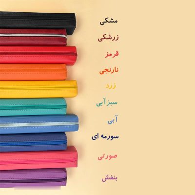 جامدادی چرمین پاپکو زیپی تک جیب Pencil Case leather Zpc-33 Papco