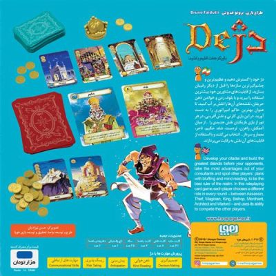 بازی فکری دژ محصول هوپا