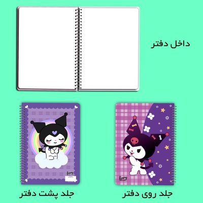 دفتر نقاشی طرح کرومی مستر راد