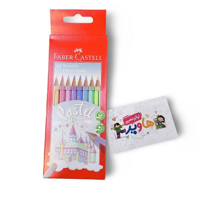 مداد رنگی 10 رنگ فابر کاستل Faber-Castell 111211
