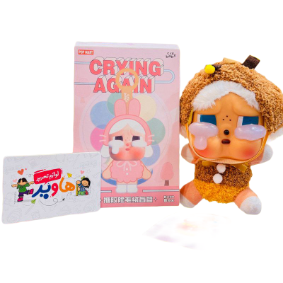 cry babyسورپرایزی